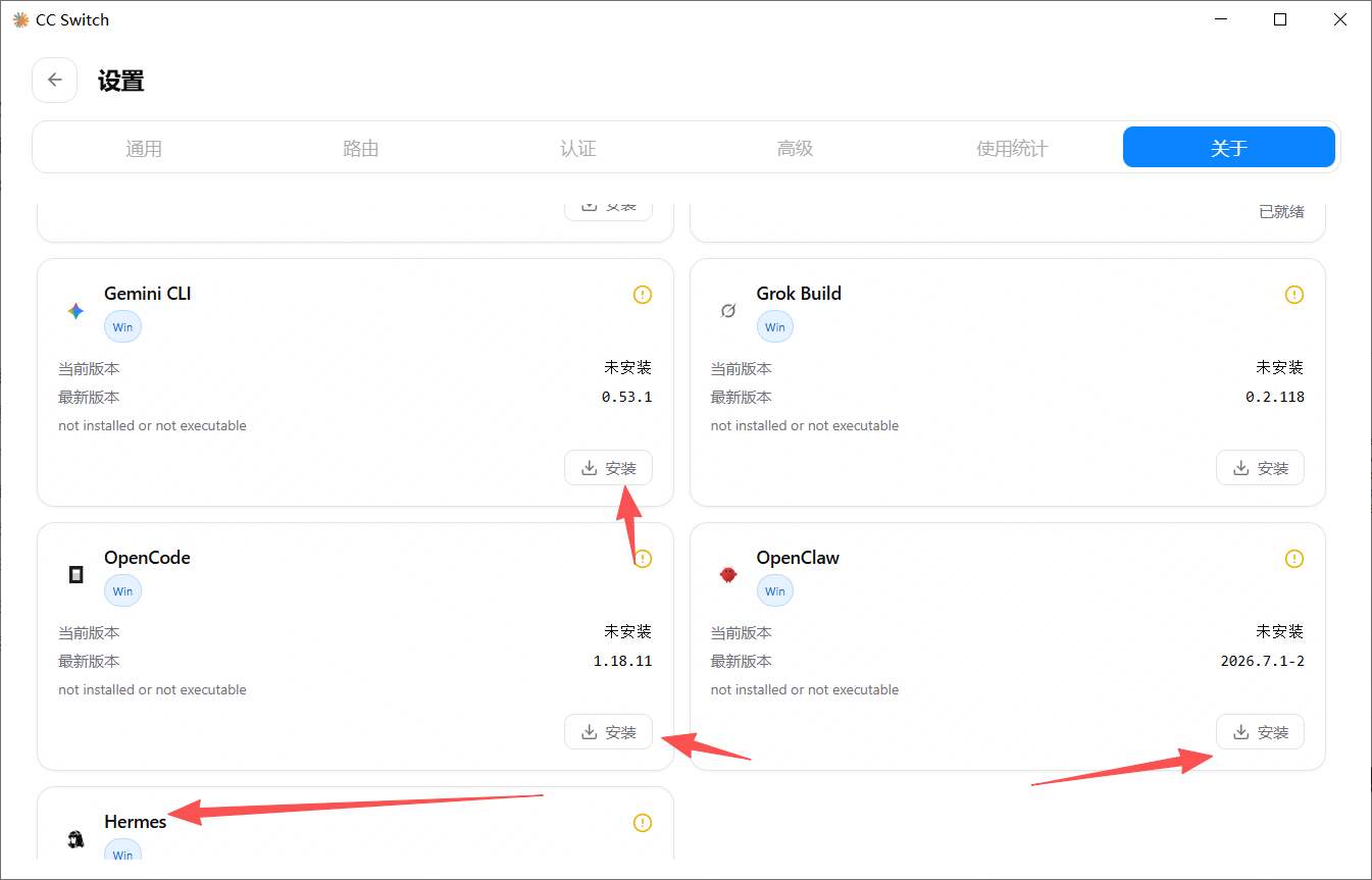 All Ai Token一键安装程序